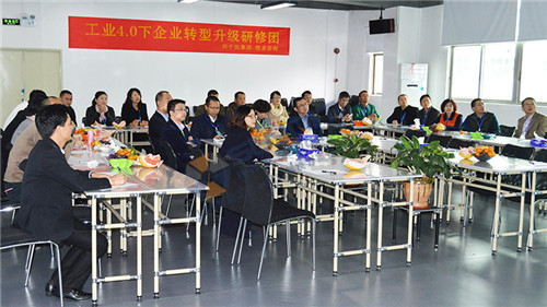 工業(yè)4.0培訓(xùn) 工業(yè)4.0培訓(xùn)