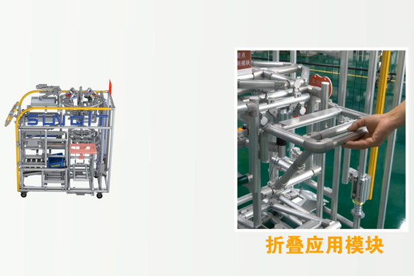 【精益LCIA268】百寶車(chē)-3