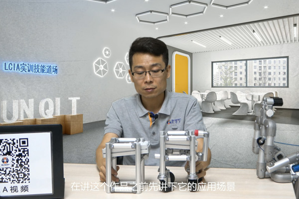 【精益LCIA216】LCIA專家講解（六）：AGV貨架自動對接機構(gòu)