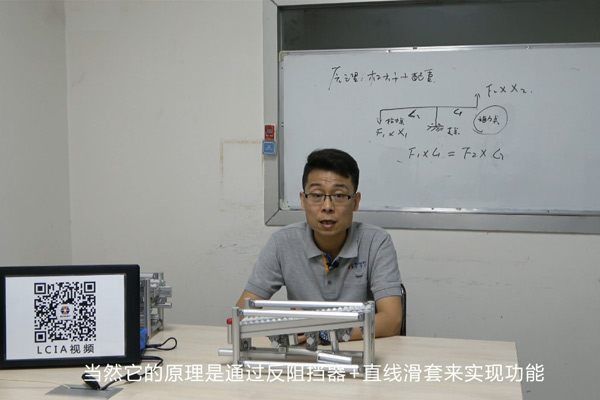 【精益LCIA211】LCIA專家講解（二）：一個一個付出機構(gòu)-2