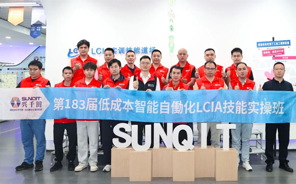 第183屆低成本智能自働化技能實操班順利圓滿落幕