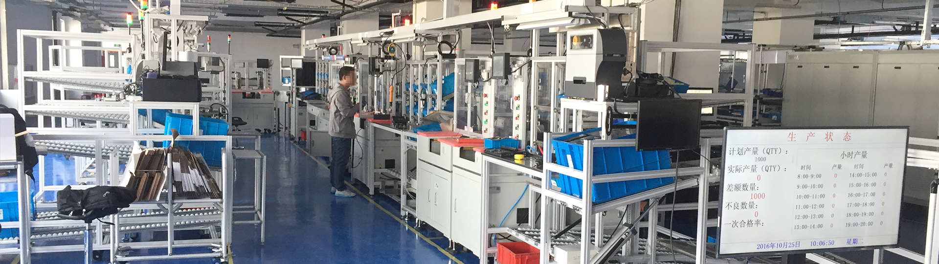 汽車(chē)總裝廠(chǎng)