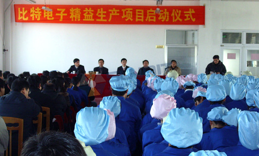 精益生產(chǎn)線案例 精益生產(chǎn)線案例