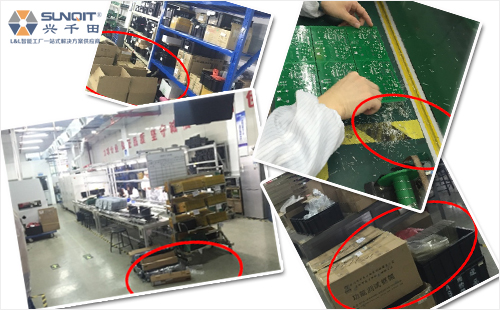 該線路板企業(yè)改善前 該線路板企業(yè)改善前