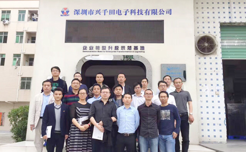 華為第7梯隊(duì)來(lái)興千田學(xué)習(xí)和交流 華為第7梯隊(duì)來(lái)興千田學(xué)習(xí)和交流