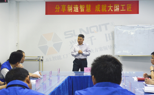 低成本智能自働化技能實(shí)操班 低成本智能自働化技能實(shí)操班