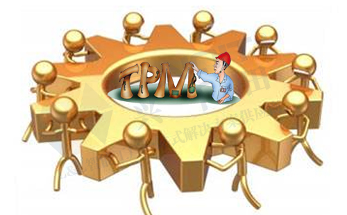 TPM基礎(chǔ) TPM基礎(chǔ)