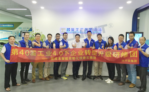 第40屆低成本智能自働化技能實操班圓滿落幕！