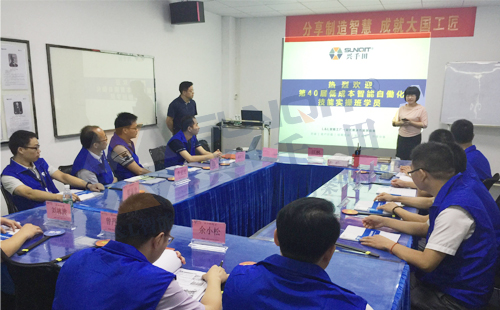 第40屆低成本智能自働化技能實操班圓滿落幕！