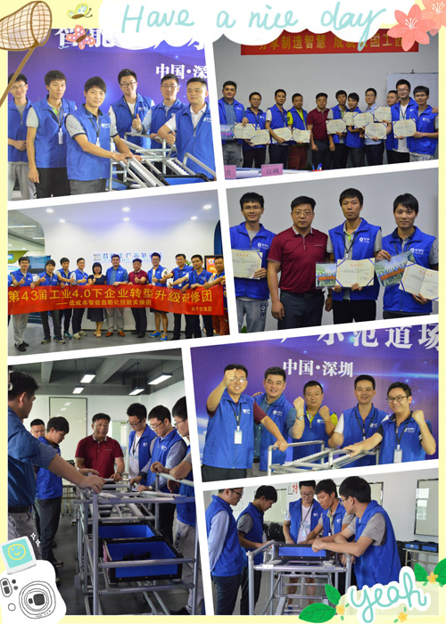 低成本自働化技能實(shí)操班 低成本自働化技能實(shí)操班