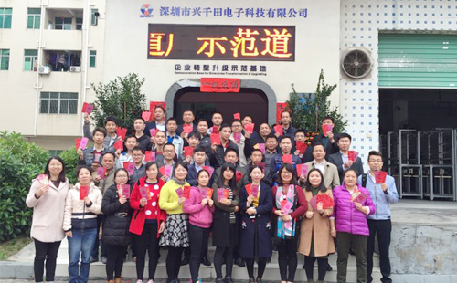 開工大吉 開工大吉