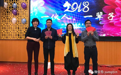 興千田2018年會(huì) 興千田2018年會(huì)