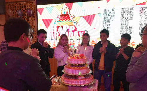 興千田2018年會(huì) 興千田2018年會(huì)