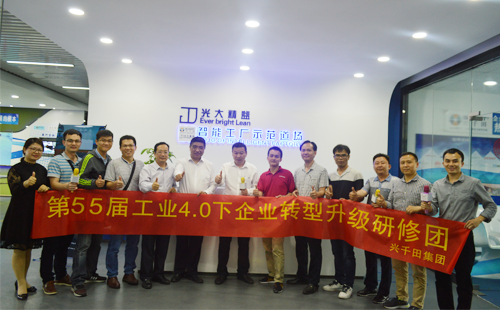 第55屆道場觀摩活動圓滿落幕！