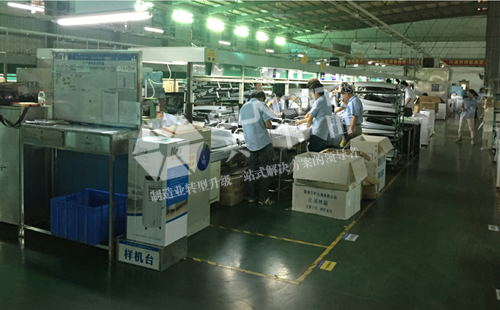 精益生產(chǎn)線改造案例 精益生產(chǎn)線改造案例