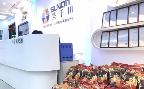 端午節(jié)發(fā)粽子 端午節(jié)發(fā)粽子