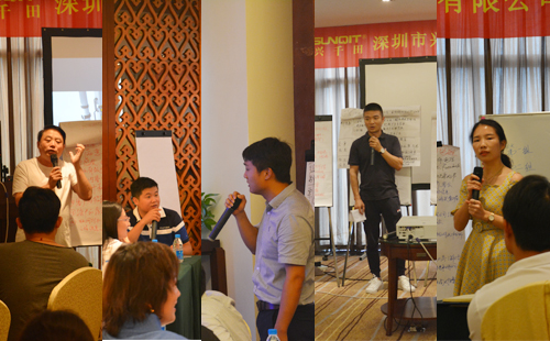 興千田2018年中會(huì)議