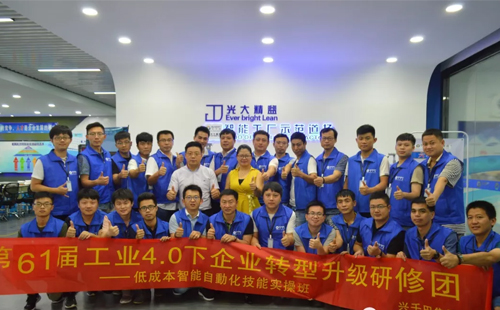 低成本自動(dòng)化,低成本自動(dòng)化課程 低成本自動(dòng)化,低成本自動(dòng)化課程