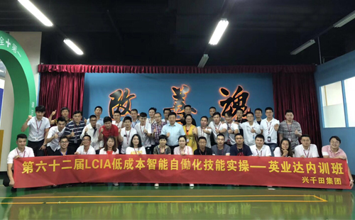 低成本自動(dòng)化,低成本自動(dòng)化課程 低成本自動(dòng)化,低成本自動(dòng)化課程