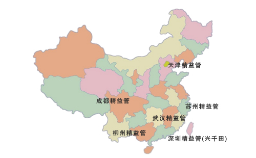 精益管哪里有賣(mài)的？