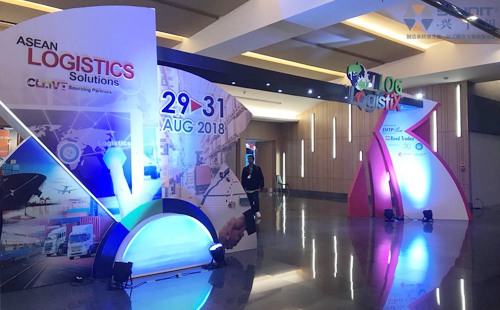 興千田在泰國曼谷國際物流展等您！