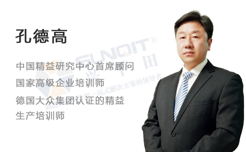 興千田2019年精益課程計(jì)劃表曝光啦！