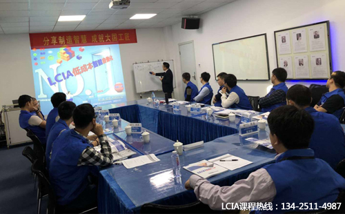 68屆LCIA低成本自動化學(xué)習(xí)培訓(xùn)成功舉辦！
