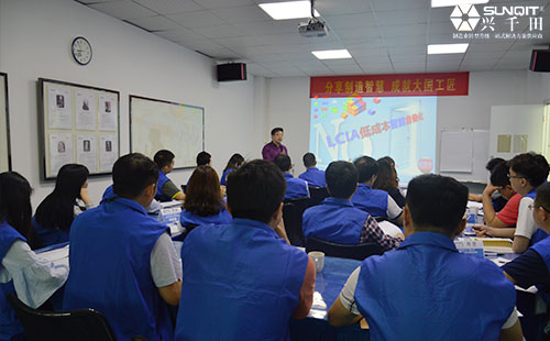 第71屆低成本自動(dòng)化課程為何如此火爆？