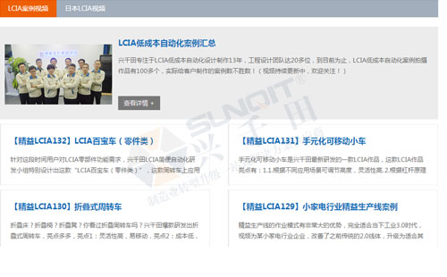 什么是無(wú)動(dòng)力改善？