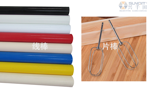線棒和片棒的區(qū)別是什么？