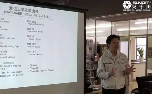 日本LCIA低成本自動化研修之“文化”有感