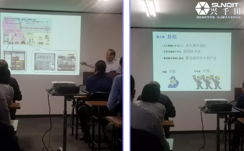 日本LCIA精益探索之旅分享(上)-魏俊超 日本LCIA精益探索之旅分享(上)-魏俊超