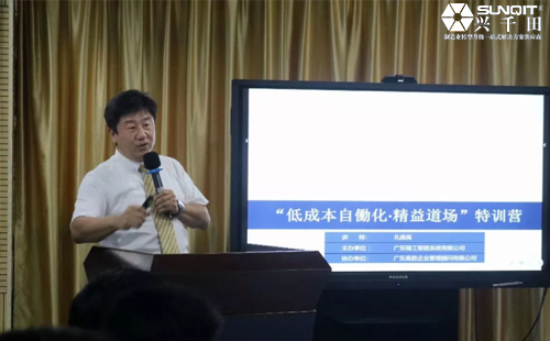 為什么辭職做精益生產(chǎn)？孔德高改善案例分享