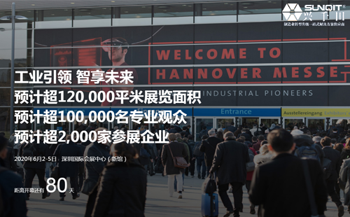 興千田2020年展會(huì)計(jì)劃安排 興千田2020年展會(huì)計(jì)劃安排