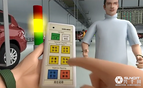 Andon系統(tǒng)(異常統(tǒng)計模塊) <a href='/shengchanxianxitong.htm' class='keys' title='點擊查看關(guān)于精益生產(chǎn)線的相關(guān)信息' target='_blank'>精益生產(chǎn)線</a>軟件系統(tǒng) Andon系統(tǒng)(異常統(tǒng)計模塊) <a href='/shengchanxianxitong.htm' class='keys' title='點擊查看關(guān)于精益生產(chǎn)線的相關(guān)信息' target='_blank'>精益生產(chǎn)線</a>軟件系統(tǒng)