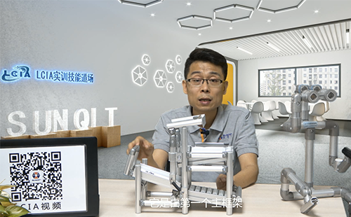 LCIA專家講解(三):滿箱自動補給空箱自動回收機構 LCIA專家講解(三):滿箱自動補給空箱自動回收機構