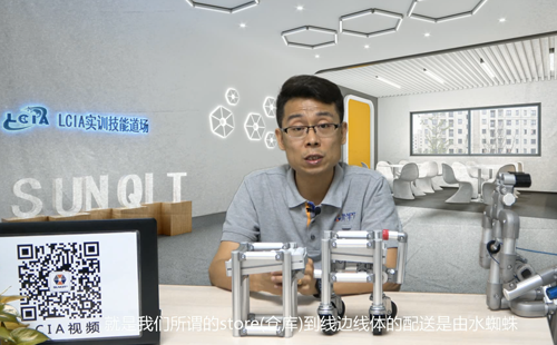 LCIA專家講解(六):AGV貨架自動對接機(jī)構(gòu) LCIA專家講解(六):AGV貨架自動對接機(jī)構(gòu)