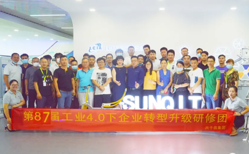 87屆興千田精益道場(chǎng)觀摩團(tuán)成功舉辦 87屆興千田精益道場(chǎng)觀摩團(tuán)成功舉辦