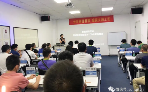 87屆興千田精益道場(chǎng)觀摩團(tuán)成功舉辦 87屆興千田精益道場(chǎng)觀摩團(tuán)成功舉辦