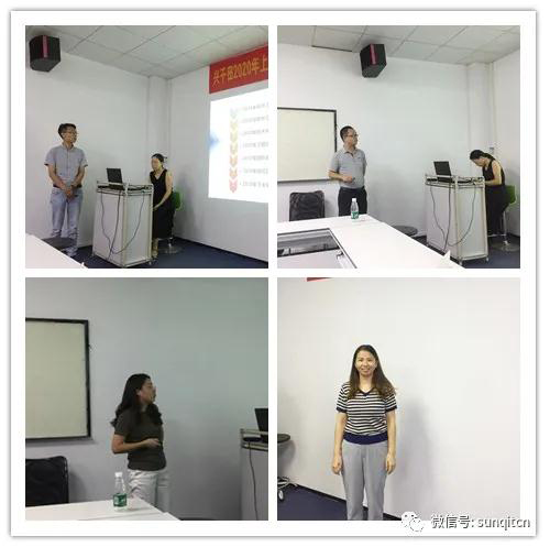 2020年興千田集團(tuán)年中會議