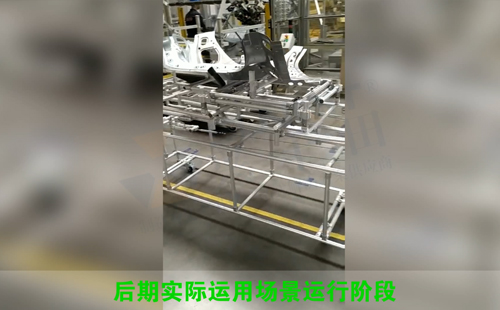 90°往返跨工位LCIA機構(調試/現(xiàn)場應用階段) 90°往返跨工位LCIA機構(調試/現(xiàn)場應用階段)