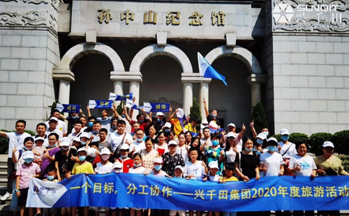 興千田集團(tuán)2020年度旅游活動-長隆二日游 興千田集團(tuán)2020年度旅游活動-長隆二日游