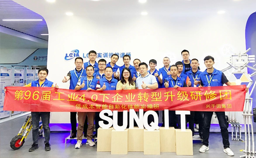 96屆<a href='/zhinengyingyuan.htm' class='keys' title='點擊查看關于LCIA的相關信息' target='_blank'>LCIA</a>學習課程在興千田道場落地！