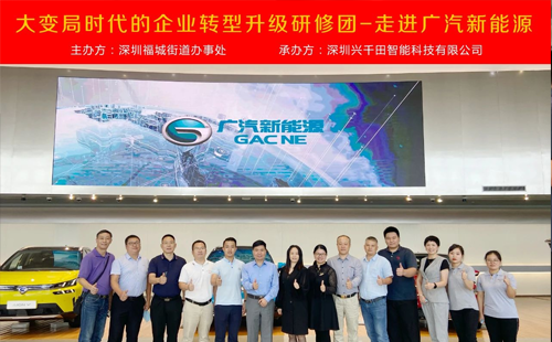 引領(lǐng)企業(yè)智能制造轉(zhuǎn)型，助推企業(yè)高效發(fā)展!