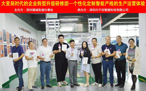 引領(lǐng)企業(yè)智能制造轉(zhuǎn)型，助推企業(yè)高效發(fā)展!