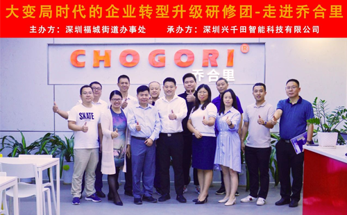 引領(lǐng)企業(yè)智能制造轉(zhuǎn)型，助推企業(yè)高效發(fā)展!