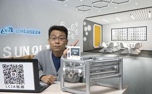 LCIA應(yīng)用模塊(十四):抽屜裝置應(yīng)用模塊 LCIA應(yīng)用模塊(十四):抽屜裝置應(yīng)用模塊