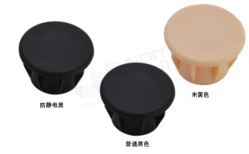 復合管塑膠頂蓋 復合管塑膠頂蓋