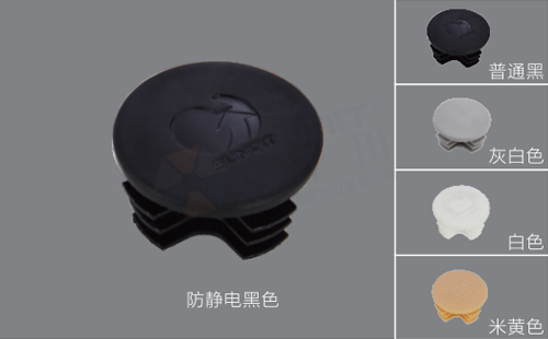 不銹鋼管塑膠頂蓋 不銹鋼管塑膠頂蓋