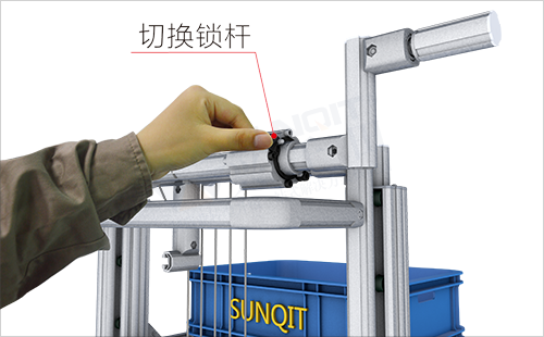 升降周轉(zhuǎn)車(chē)(手搖型)